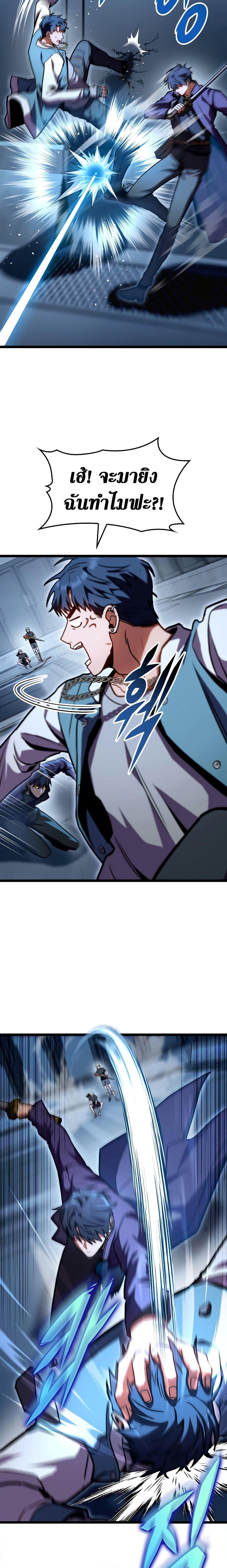 Manga-lc-com อ่านมังงะ อ่านการ์ตูน ออนไลน์ ฟรี F-Class Destiny Hunter ตอนที่ 1 2 3 4 5 6 7 8 9 10 11 12 13 14 ฟรี ไม่มีโฆษณา Manga-lc - อ่าน มังงะ อ่าน การ์ตูน ออนไลน์ อ่านมังงะ ฟรี