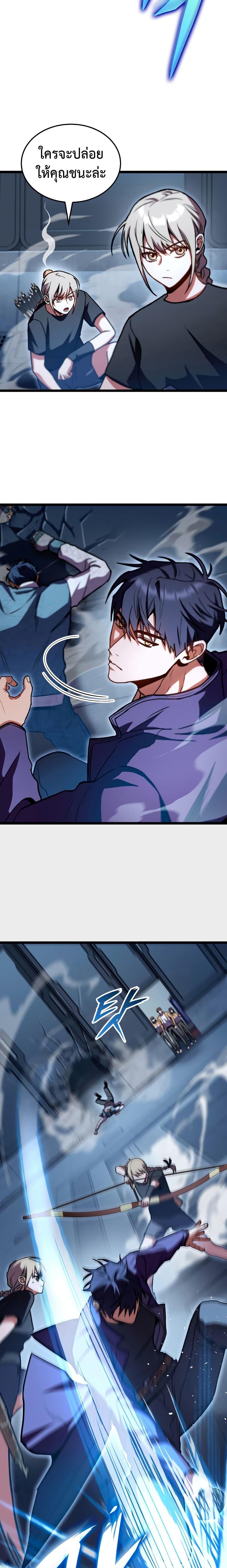 Manga-lc-com อ่านมังงะ อ่านการ์ตูน ออนไลน์ ฟรี F-Class Destiny Hunter ตอนที่ 1 2 3 4 5 6 7 8 9 10 11 12 13 14 ฟรี ไม่มีโฆษณา Manga-lc - อ่าน มังงะ อ่าน การ์ตูน ออนไลน์ อ่านมังงะ ฟรี