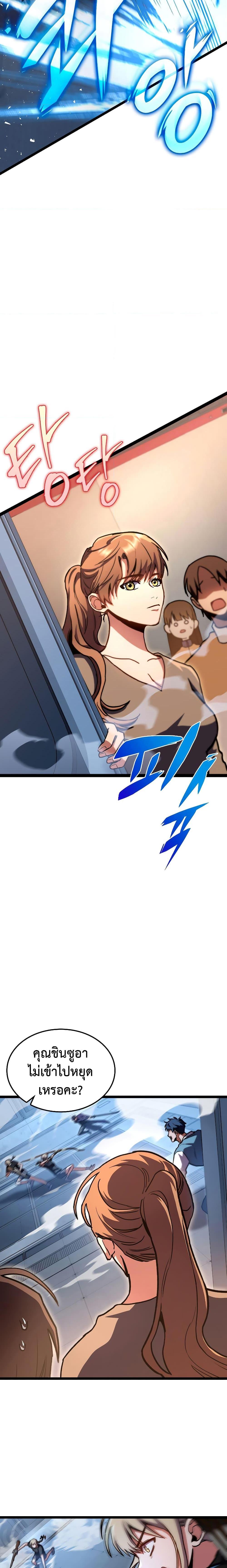 Manga-lc-com อ่านมังงะ อ่านการ์ตูน ออนไลน์ ฟรี F-Class Destiny Hunter ตอนที่ 1 2 3 4 5 6 7 8 9 10 11 12 13 14 ฟรี ไม่มีโฆษณา Manga-lc - อ่าน มังงะ อ่าน การ์ตูน ออนไลน์ อ่านมังงะ ฟรี