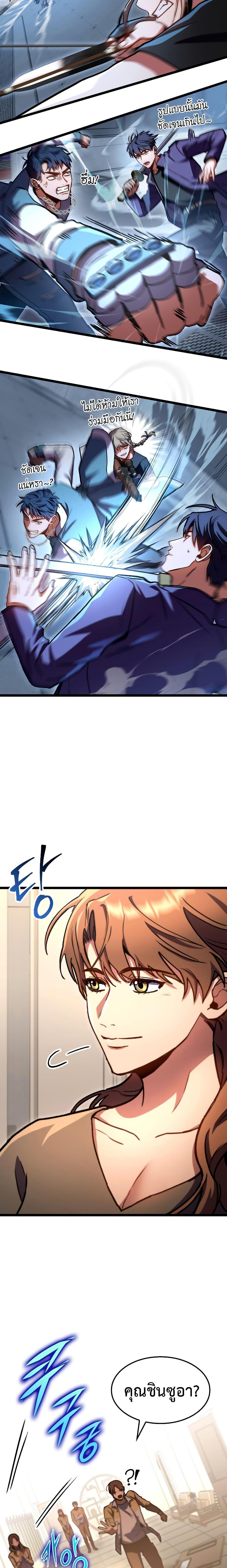 Manga-lc-com อ่านมังงะ อ่านการ์ตูน ออนไลน์ ฟรี F-Class Destiny Hunter ตอนที่ 1 2 3 4 5 6 7 8 9 10 11 12 13 14 ฟรี ไม่มีโฆษณา Manga-lc - อ่าน มังงะ อ่าน การ์ตูน ออนไลน์ อ่านมังงะ ฟรี