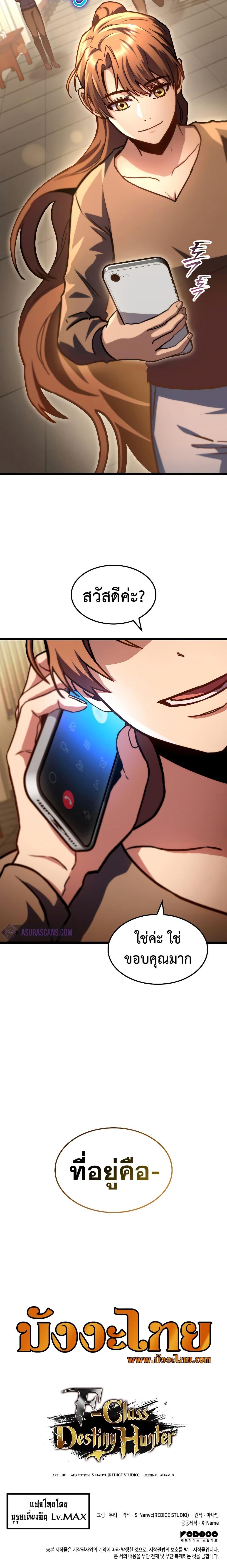 Manga-lc-com อ่านมังงะ อ่านการ์ตูน ออนไลน์ ฟรี F-Class Destiny Hunter ตอนที่ 1 2 3 4 5 6 7 8 9 10 11 12 13 14 ฟรี ไม่มีโฆษณา Manga-lc - อ่าน มังงะ อ่าน การ์ตูน ออนไลน์ อ่านมังงะ ฟรี