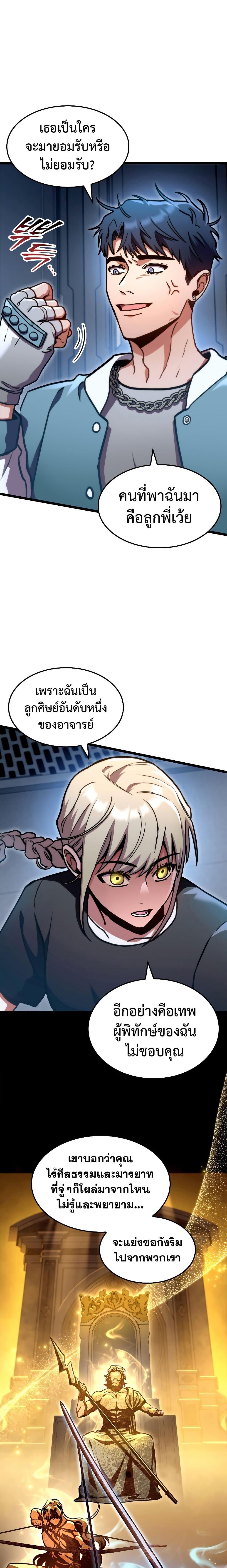Manga-lc-com อ่านมังงะ อ่านการ์ตูน ออนไลน์ ฟรี F-Class Destiny Hunter ตอนที่ 1 2 3 4 5 6 7 8 9 10 11 12 13 14 ฟรี ไม่มีโฆษณา Manga-lc - อ่าน มังงะ อ่าน การ์ตูน ออนไลน์ อ่านมังงะ ฟรี