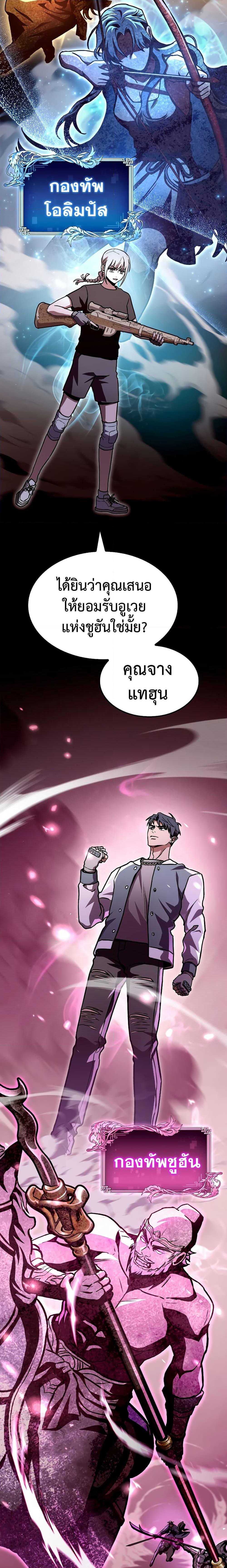 Manga-lc-com อ่านมังงะ อ่านการ์ตูน ออนไลน์ ฟรี F-Class Destiny Hunter ตอนที่ 1 2 3 4 5 6 7 8 9 10 11 12 13 14 ฟรี ไม่มีโฆษณา Manga-lc - อ่าน มังงะ อ่าน การ์ตูน ออนไลน์ อ่านมังงะ ฟรี