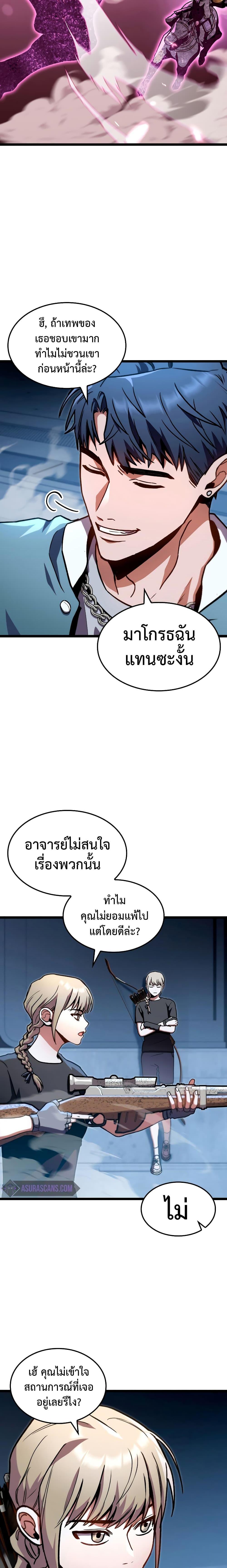 Manga-lc-com อ่านมังงะ อ่านการ์ตูน ออนไลน์ ฟรี F-Class Destiny Hunter ตอนที่ 1 2 3 4 5 6 7 8 9 10 11 12 13 14 ฟรี ไม่มีโฆษณา Manga-lc - อ่าน มังงะ อ่าน การ์ตูน ออนไลน์ อ่านมังงะ ฟรี