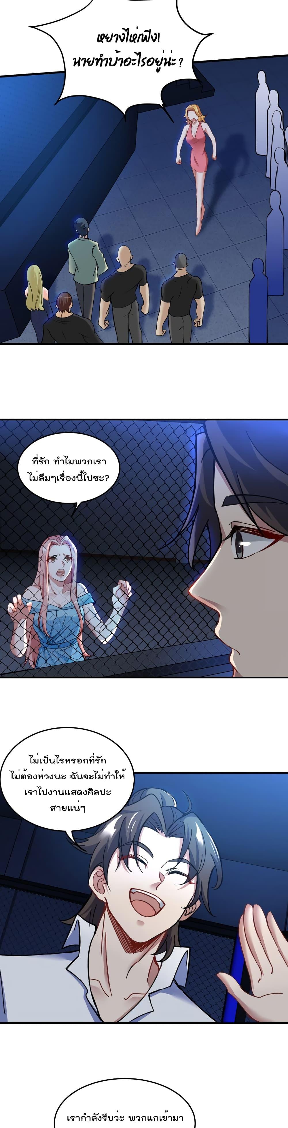 Manga-lc-com อ่านมังงะ อ่านการ์ตูน ออนไลน์ ฟรี Dragon King Hall ตอนที่ 1 2 3 4 5 6 7 8 9 10 11 12 13 14 ฟรี ไม่มีโฆษณา Manga-lc - อ่าน มังงะ อ่าน การ์ตูน ออนไลน์ อ่านมังงะ ฟรี