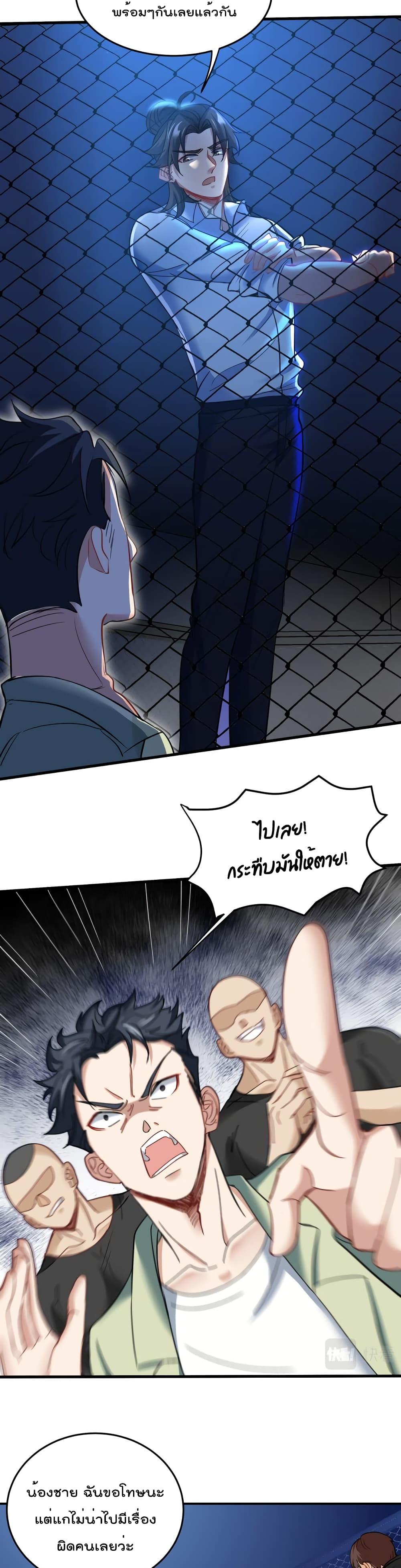 Manga-lc-com อ่านมังงะ อ่านการ์ตูน ออนไลน์ ฟรี Dragon King Hall ตอนที่ 1 2 3 4 5 6 7 8 9 10 11 12 13 14 ฟรี ไม่มีโฆษณา Manga-lc - อ่าน มังงะ อ่าน การ์ตูน ออนไลน์ อ่านมังงะ ฟรี