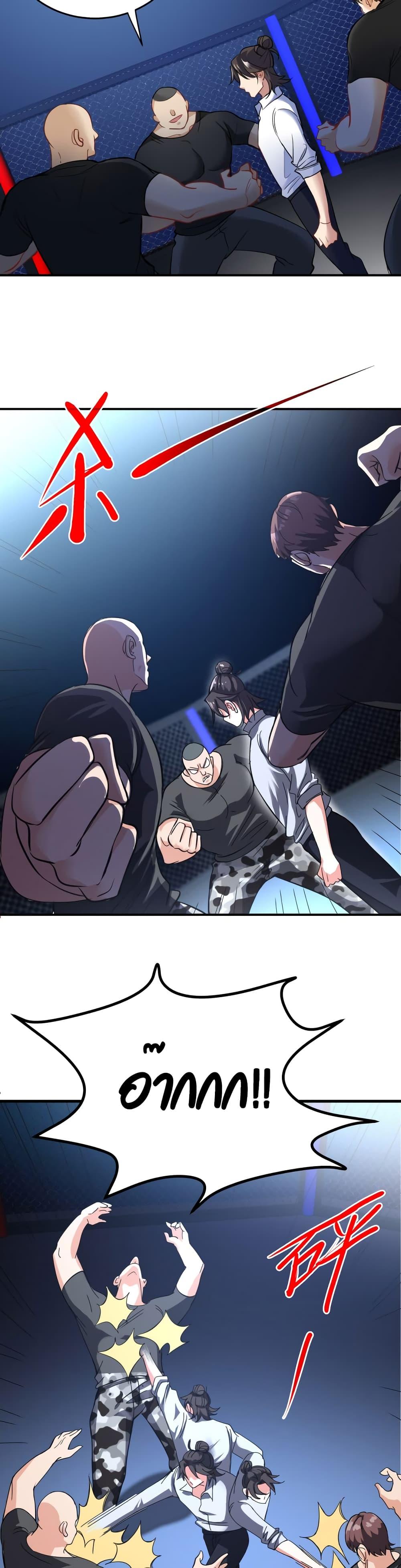 Manga-lc-com อ่านมังงะ อ่านการ์ตูน ออนไลน์ ฟรี Dragon King Hall ตอนที่ 1 2 3 4 5 6 7 8 9 10 11 12 13 14 ฟรี ไม่มีโฆษณา Manga-lc - อ่าน มังงะ อ่าน การ์ตูน ออนไลน์ อ่านมังงะ ฟรี