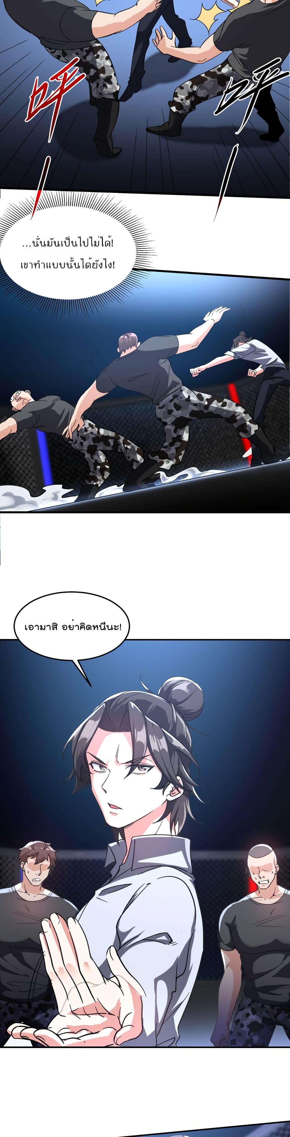 Manga-lc-com อ่านมังงะ อ่านการ์ตูน ออนไลน์ ฟรี Dragon King Hall ตอนที่ 1 2 3 4 5 6 7 8 9 10 11 12 13 14 ฟรี ไม่มีโฆษณา Manga-lc - อ่าน มังงะ อ่าน การ์ตูน ออนไลน์ อ่านมังงะ ฟรี