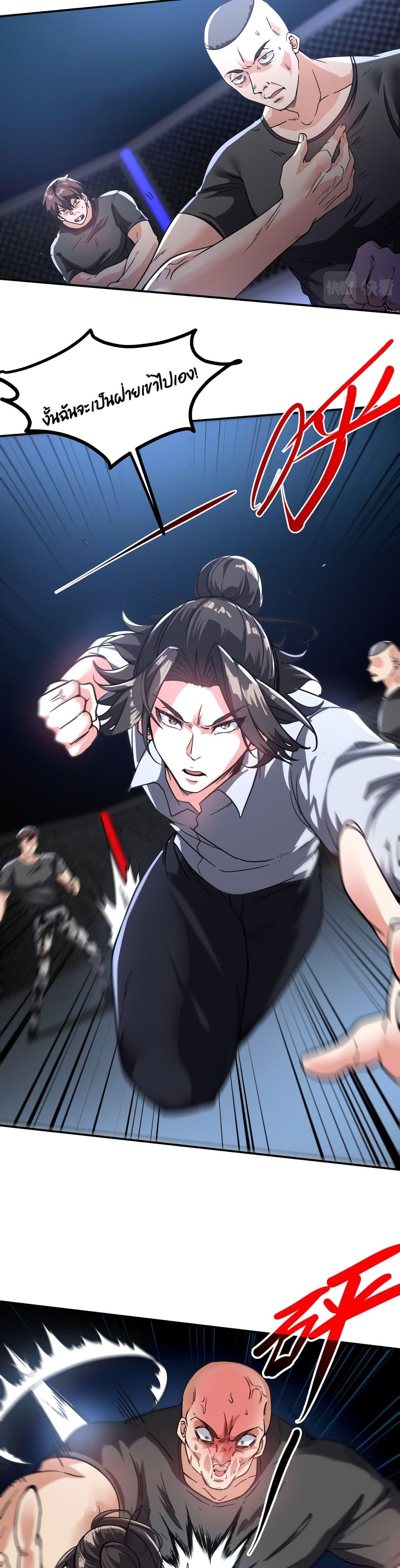Manga-lc-com อ่านมังงะ อ่านการ์ตูน ออนไลน์ ฟรี Dragon King Hall ตอนที่ 1 2 3 4 5 6 7 8 9 10 11 12 13 14 ฟรี ไม่มีโฆษณา Manga-lc - อ่าน มังงะ อ่าน การ์ตูน ออนไลน์ อ่านมังงะ ฟรี