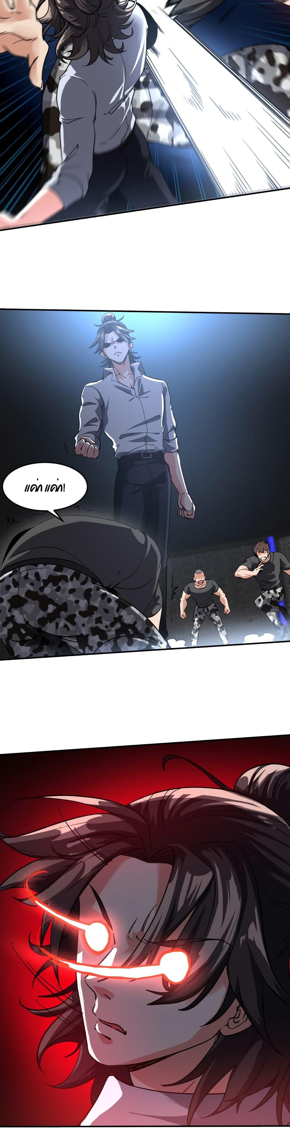 Manga-lc-com อ่านมังงะ อ่านการ์ตูน ออนไลน์ ฟรี Dragon King Hall ตอนที่ 1 2 3 4 5 6 7 8 9 10 11 12 13 14 ฟรี ไม่มีโฆษณา Manga-lc - อ่าน มังงะ อ่าน การ์ตูน ออนไลน์ อ่านมังงะ ฟรี
