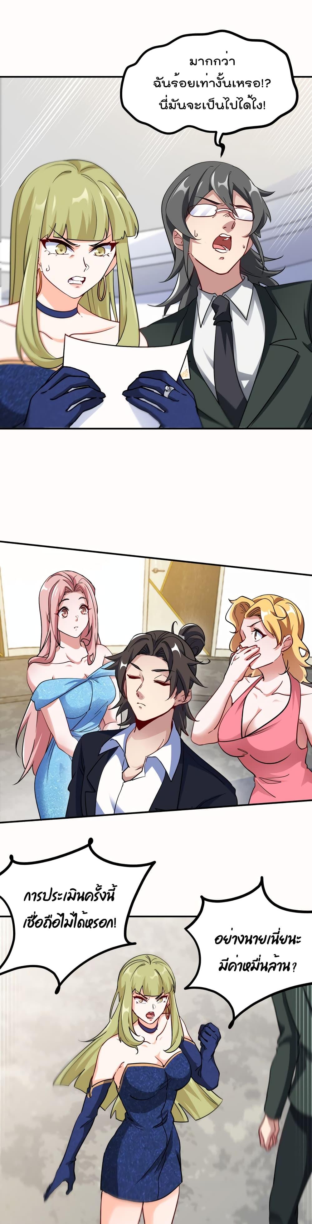 Manga-lc-com อ่านมังงะ อ่านการ์ตูน ออนไลน์ ฟรี Dragon King Hall ตอนที่ 1 2 3 4 5 6 7 8 9 10 11 12 13 14 ฟรี ไม่มีโฆษณา Manga-lc - อ่าน มังงะ อ่าน การ์ตูน ออนไลน์ อ่านมังงะ ฟรี