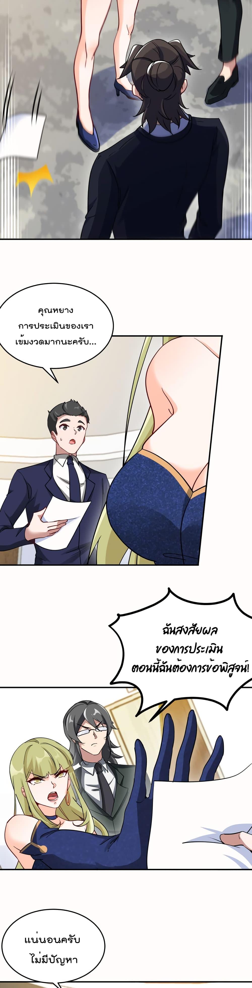 Manga-lc-com อ่านมังงะ อ่านการ์ตูน ออนไลน์ ฟรี Dragon King Hall ตอนที่ 1 2 3 4 5 6 7 8 9 10 11 12 13 14 ฟรี ไม่มีโฆษณา Manga-lc - อ่าน มังงะ อ่าน การ์ตูน ออนไลน์ อ่านมังงะ ฟรี