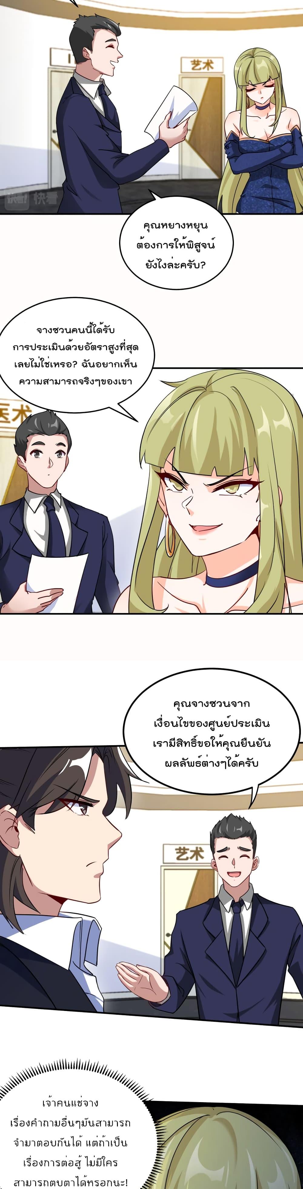 Manga-lc-com อ่านมังงะ อ่านการ์ตูน ออนไลน์ ฟรี Dragon King Hall ตอนที่ 1 2 3 4 5 6 7 8 9 10 11 12 13 14 ฟรี ไม่มีโฆษณา Manga-lc - อ่าน มังงะ อ่าน การ์ตูน ออนไลน์ อ่านมังงะ ฟรี