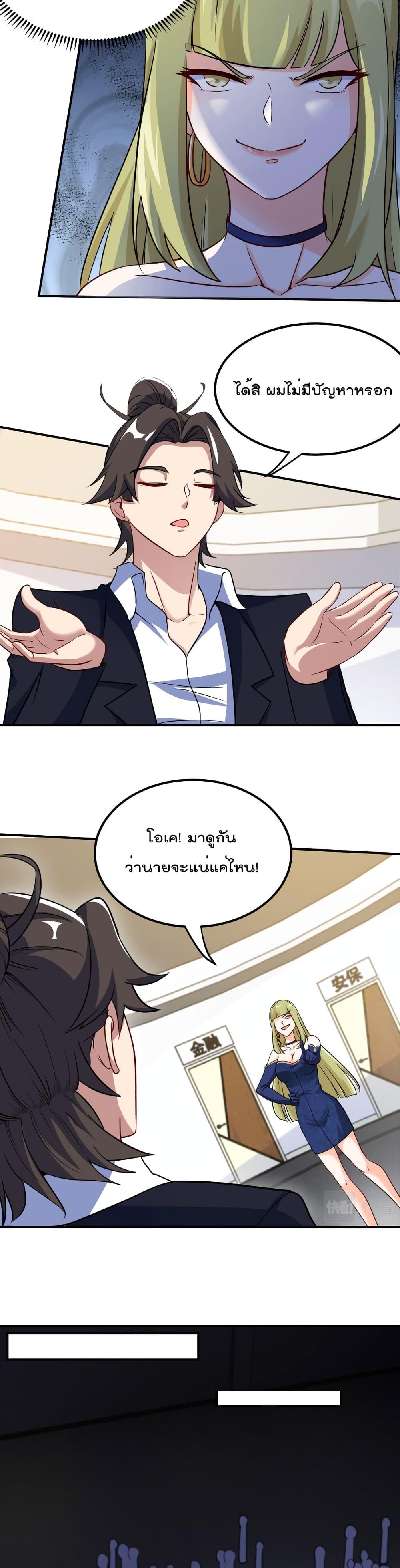 Manga-lc-com อ่านมังงะ อ่านการ์ตูน ออนไลน์ ฟรี Dragon King Hall ตอนที่ 1 2 3 4 5 6 7 8 9 10 11 12 13 14 ฟรี ไม่มีโฆษณา Manga-lc - อ่าน มังงะ อ่าน การ์ตูน ออนไลน์ อ่านมังงะ ฟรี