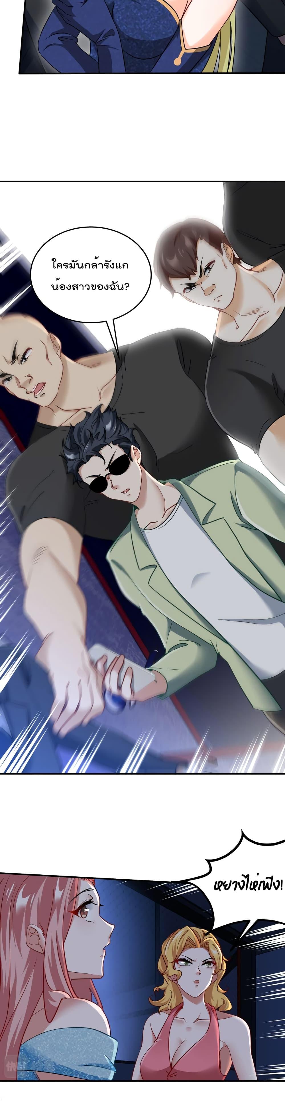 Manga-lc-com อ่านมังงะ อ่านการ์ตูน ออนไลน์ ฟรี Dragon King Hall ตอนที่ 1 2 3 4 5 6 7 8 9 10 11 12 13 14 ฟรี ไม่มีโฆษณา Manga-lc - อ่าน มังงะ อ่าน การ์ตูน ออนไลน์ อ่านมังงะ ฟรี