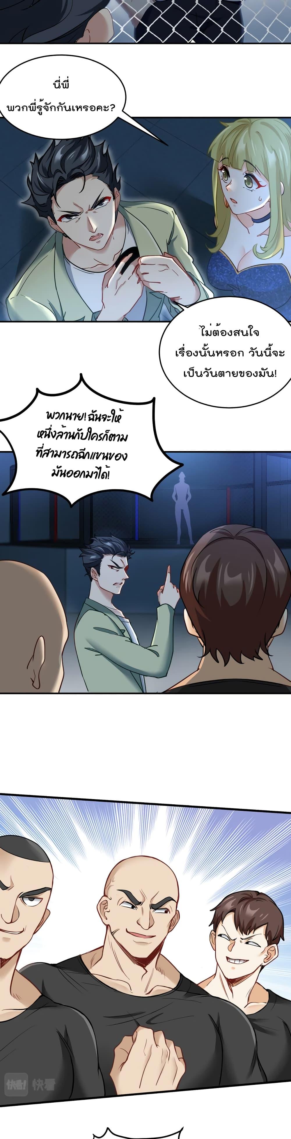 Manga-lc-com อ่านมังงะ อ่านการ์ตูน ออนไลน์ ฟรี Dragon King Hall ตอนที่ 1 2 3 4 5 6 7 8 9 10 11 12 13 14 ฟรี ไม่มีโฆษณา Manga-lc - อ่าน มังงะ อ่าน การ์ตูน ออนไลน์ อ่านมังงะ ฟรี