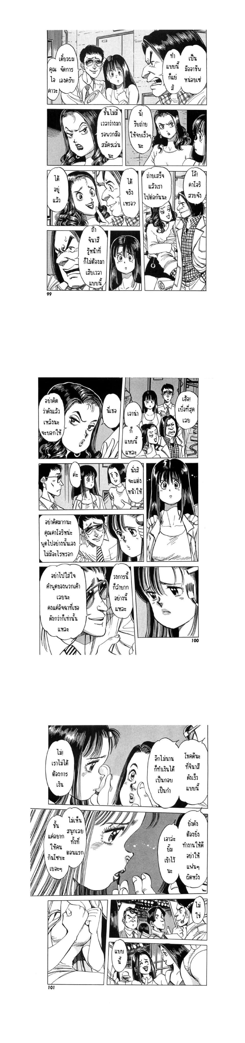 Manga-lc-com อ่านมังงะ อ่านการ์ตูน ออนไลน์ ฟรี Hayaku Okite yo! ตอนที่ 1 2 3 4 5 6 7 8 9 10 11 12 13 14 ฟรี ไม่มีโฆษณา Manga-lc - อ่าน มังงะ อ่าน การ์ตูน ออนไลน์ อ่านมังงะ ฟรี