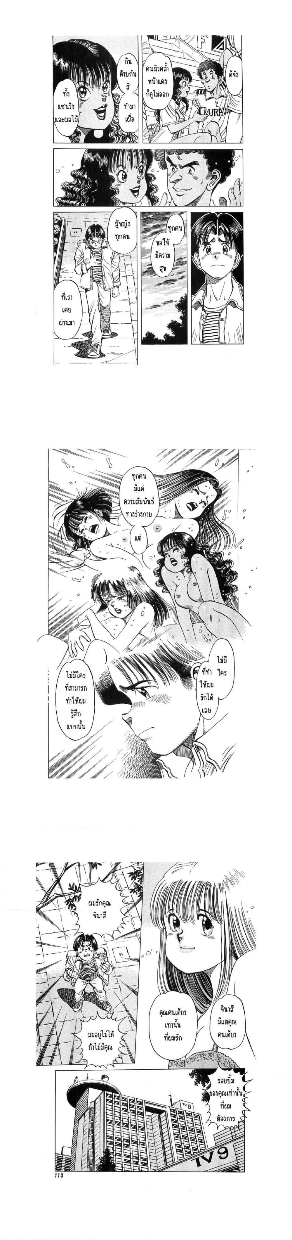 Manga-lc-com อ่านมังงะ อ่านการ์ตูน ออนไลน์ ฟรี Hayaku Okite yo! ตอนที่ 1 2 3 4 5 6 7 8 9 10 11 12 13 14 ฟรี ไม่มีโฆษณา Manga-lc - อ่าน มังงะ อ่าน การ์ตูน ออนไลน์ อ่านมังงะ ฟรี