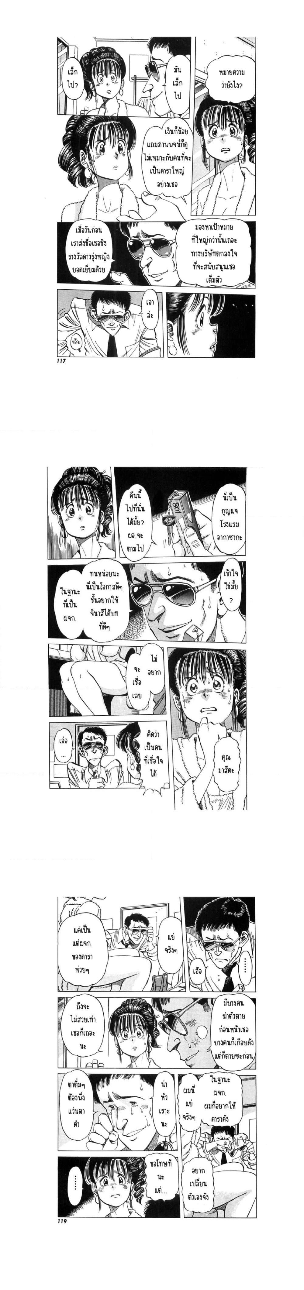 Manga-lc-com อ่านมังงะ อ่านการ์ตูน ออนไลน์ ฟรี Hayaku Okite yo! ตอนที่ 1 2 3 4 5 6 7 8 9 10 11 12 13 14 ฟรี ไม่มีโฆษณา Manga-lc - อ่าน มังงะ อ่าน การ์ตูน ออนไลน์ อ่านมังงะ ฟรี