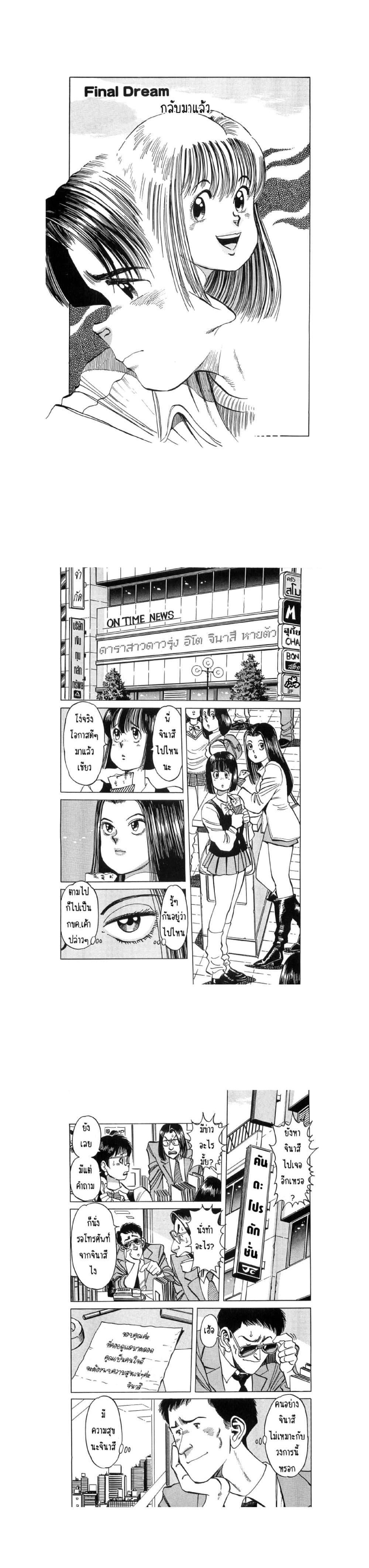 Manga-lc-com อ่านมังงะ อ่านการ์ตูน ออนไลน์ ฟรี Hayaku Okite yo! ตอนที่ 1 2 3 4 5 6 7 8 9 10 11 12 13 14 ฟรี ไม่มีโฆษณา Manga-lc - อ่าน มังงะ อ่าน การ์ตูน ออนไลน์ อ่านมังงะ ฟรี