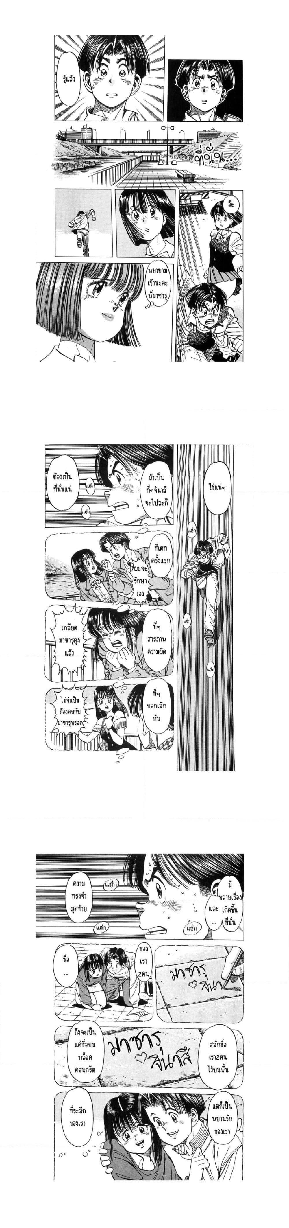 Manga-lc-com อ่านมังงะ อ่านการ์ตูน ออนไลน์ ฟรี Hayaku Okite yo! ตอนที่ 1 2 3 4 5 6 7 8 9 10 11 12 13 14 ฟรี ไม่มีโฆษณา Manga-lc - อ่าน มังงะ อ่าน การ์ตูน ออนไลน์ อ่านมังงะ ฟรี