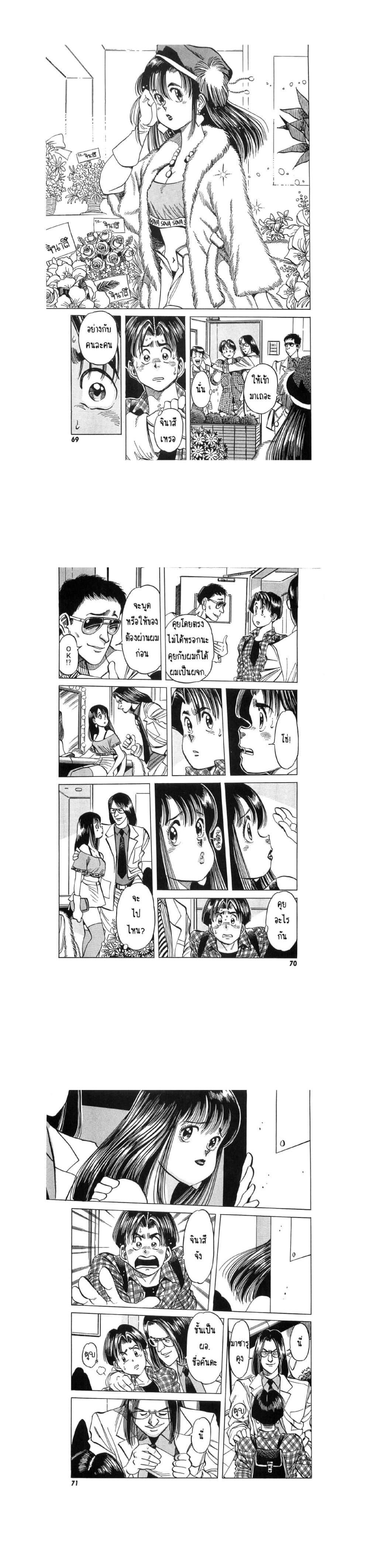 Manga-lc-com อ่านมังงะ อ่านการ์ตูน ออนไลน์ ฟรี Hayaku Okite yo! ตอนที่ 1 2 3 4 5 6 7 8 9 10 11 12 13 14 ฟรี ไม่มีโฆษณา Manga-lc - อ่าน มังงะ อ่าน การ์ตูน ออนไลน์ อ่านมังงะ ฟรี