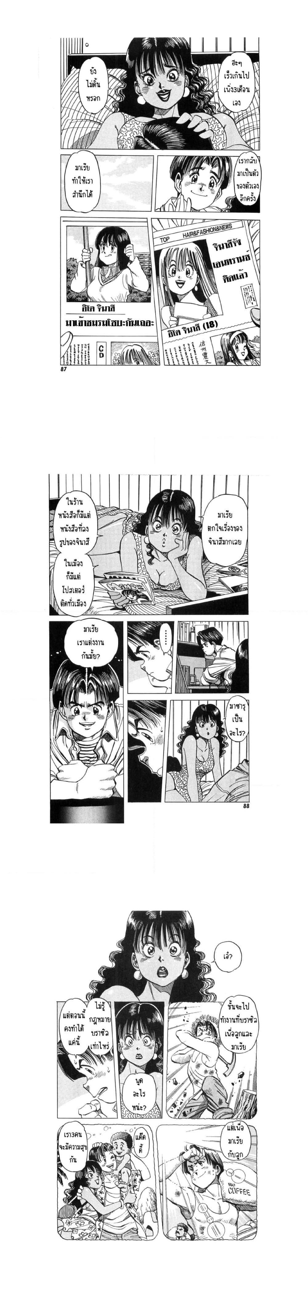 Manga-lc-com อ่านมังงะ อ่านการ์ตูน ออนไลน์ ฟรี Hayaku Okite yo! ตอนที่ 1 2 3 4 5 6 7 8 9 10 11 12 13 14 ฟรี ไม่มีโฆษณา Manga-lc - อ่าน มังงะ อ่าน การ์ตูน ออนไลน์ อ่านมังงะ ฟรี