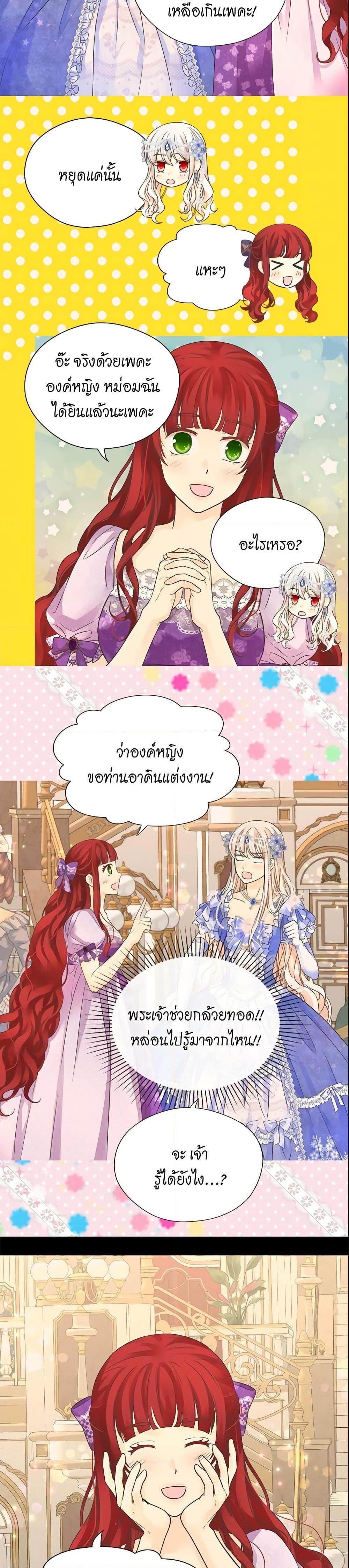 Manga-lc-com อ่านมังงะ อ่านการ์ตูน ออนไลน์ ฟรี Daughter of the Emperor ตอนที่ 1 2 3 4 5 6 7 8 9 10 11 12 13 14 ฟรี ไม่มีโฆษณา Manga-lc - อ่าน มังงะ อ่าน การ์ตูน ออนไลน์ อ่านมังงะ ฟรี