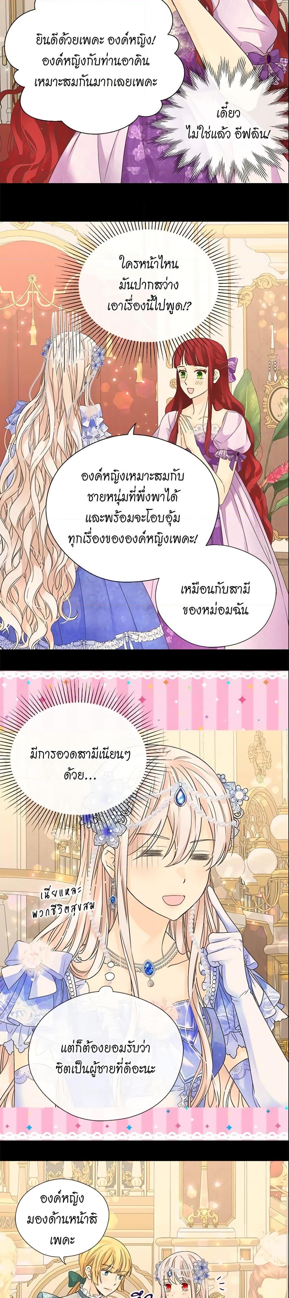 Manga-lc-com อ่านมังงะ อ่านการ์ตูน ออนไลน์ ฟรี Daughter of the Emperor ตอนที่ 1 2 3 4 5 6 7 8 9 10 11 12 13 14 ฟรี ไม่มีโฆษณา Manga-lc - อ่าน มังงะ อ่าน การ์ตูน ออนไลน์ อ่านมังงะ ฟรี