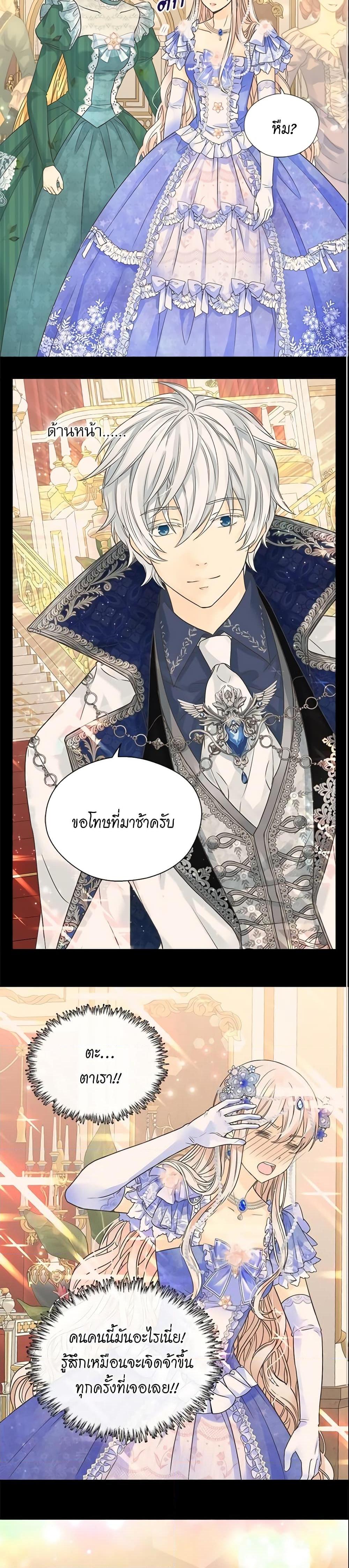 Manga-lc-com อ่านมังงะ อ่านการ์ตูน ออนไลน์ ฟรี Daughter of the Emperor ตอนที่ 1 2 3 4 5 6 7 8 9 10 11 12 13 14 ฟรี ไม่มีโฆษณา Manga-lc - อ่าน มังงะ อ่าน การ์ตูน ออนไลน์ อ่านมังงะ ฟรี