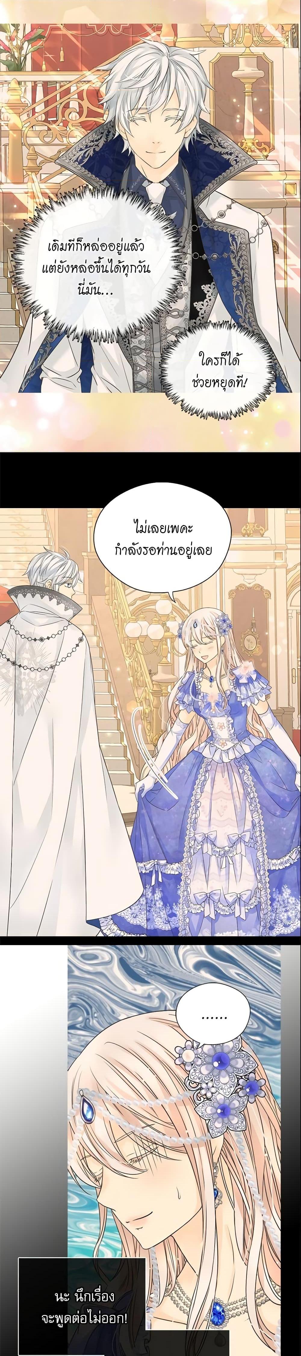 Manga-lc-com อ่านมังงะ อ่านการ์ตูน ออนไลน์ ฟรี Daughter of the Emperor ตอนที่ 1 2 3 4 5 6 7 8 9 10 11 12 13 14 ฟรี ไม่มีโฆษณา Manga-lc - อ่าน มังงะ อ่าน การ์ตูน ออนไลน์ อ่านมังงะ ฟรี