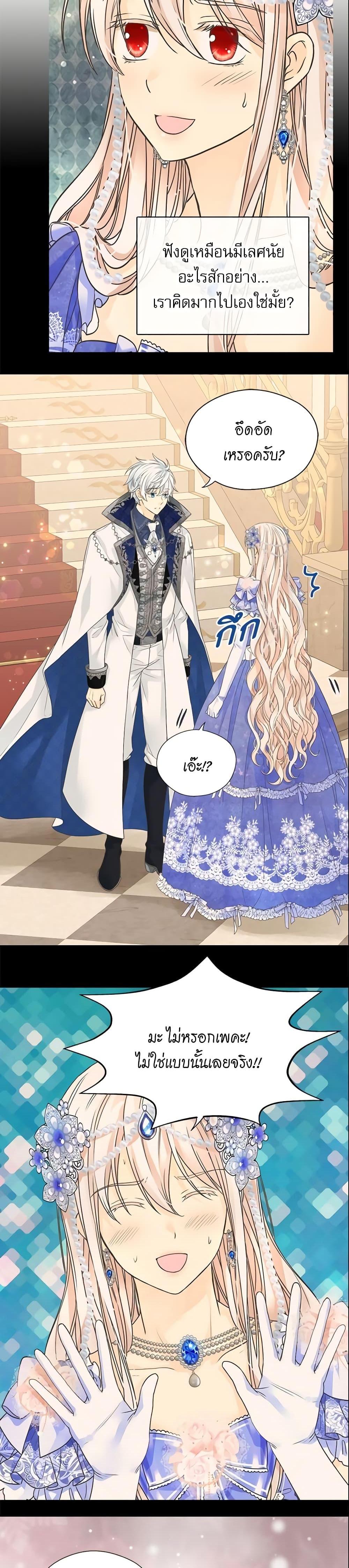 Manga-lc-com อ่านมังงะ อ่านการ์ตูน ออนไลน์ ฟรี Daughter of the Emperor ตอนที่ 1 2 3 4 5 6 7 8 9 10 11 12 13 14 ฟรี ไม่มีโฆษณา Manga-lc - อ่าน มังงะ อ่าน การ์ตูน ออนไลน์ อ่านมังงะ ฟรี