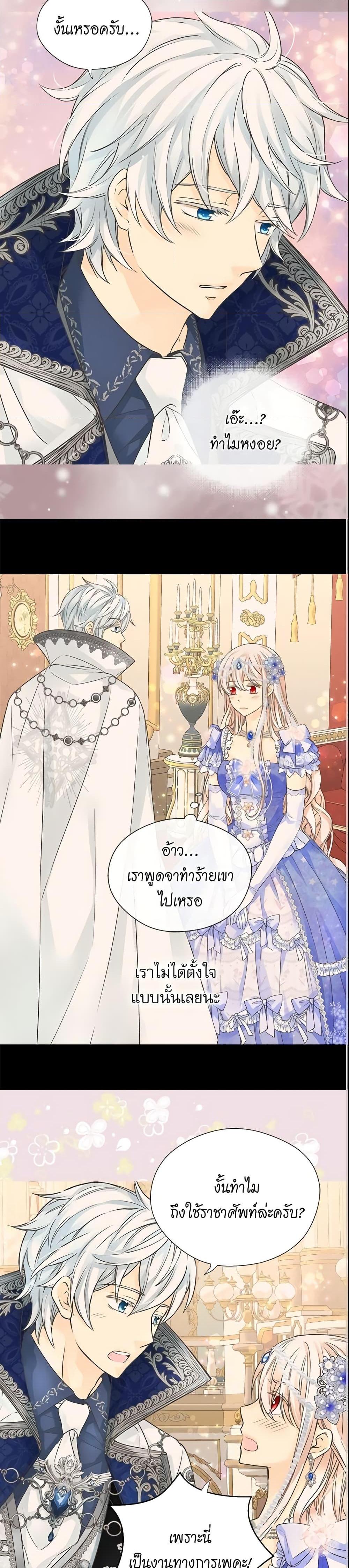 Manga-lc-com อ่านมังงะ อ่านการ์ตูน ออนไลน์ ฟรี Daughter of the Emperor ตอนที่ 1 2 3 4 5 6 7 8 9 10 11 12 13 14 ฟรี ไม่มีโฆษณา Manga-lc - อ่าน มังงะ อ่าน การ์ตูน ออนไลน์ อ่านมังงะ ฟรี