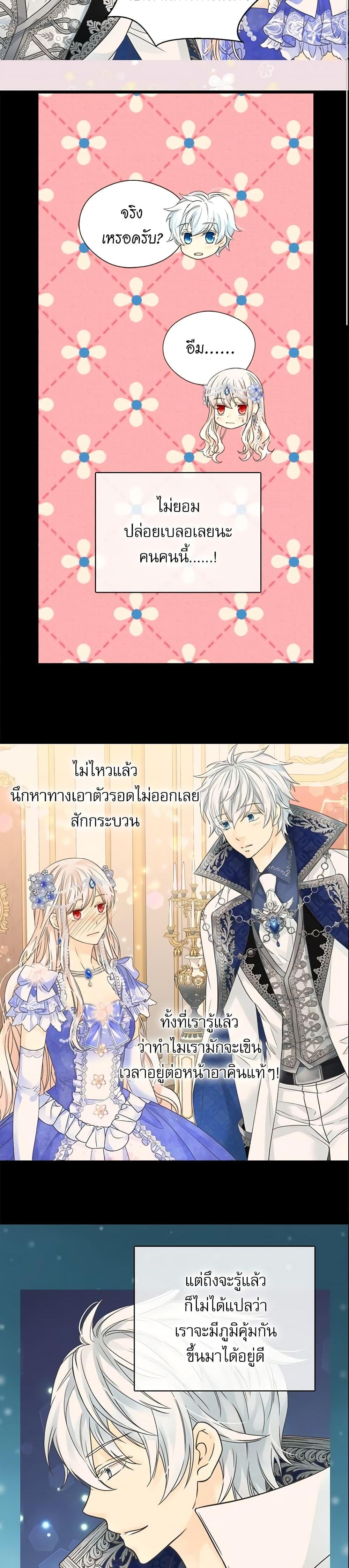 Manga-lc-com อ่านมังงะ อ่านการ์ตูน ออนไลน์ ฟรี Daughter of the Emperor ตอนที่ 1 2 3 4 5 6 7 8 9 10 11 12 13 14 ฟรี ไม่มีโฆษณา Manga-lc - อ่าน มังงะ อ่าน การ์ตูน ออนไลน์ อ่านมังงะ ฟรี
