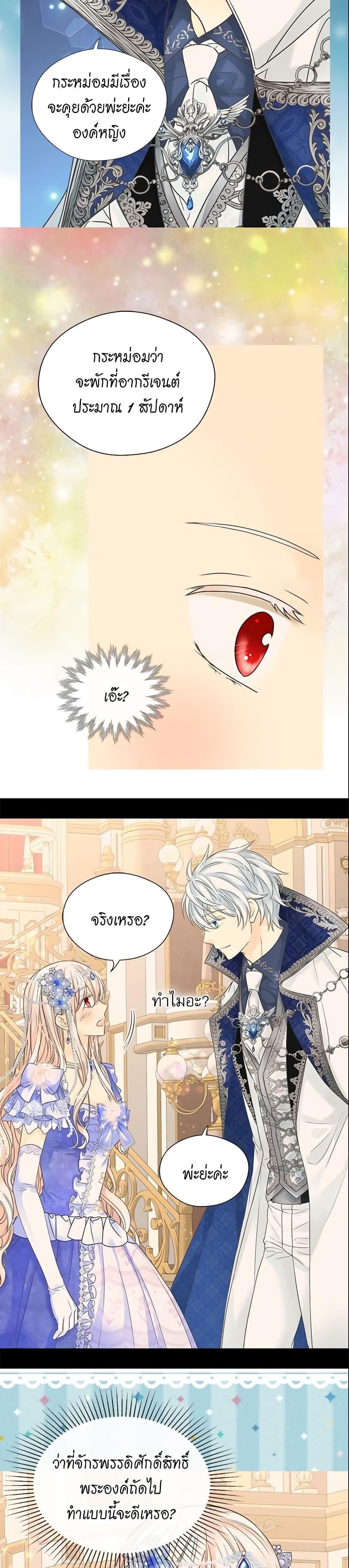 Manga-lc-com อ่านมังงะ อ่านการ์ตูน ออนไลน์ ฟรี Daughter of the Emperor ตอนที่ 1 2 3 4 5 6 7 8 9 10 11 12 13 14 ฟรี ไม่มีโฆษณา Manga-lc - อ่าน มังงะ อ่าน การ์ตูน ออนไลน์ อ่านมังงะ ฟรี