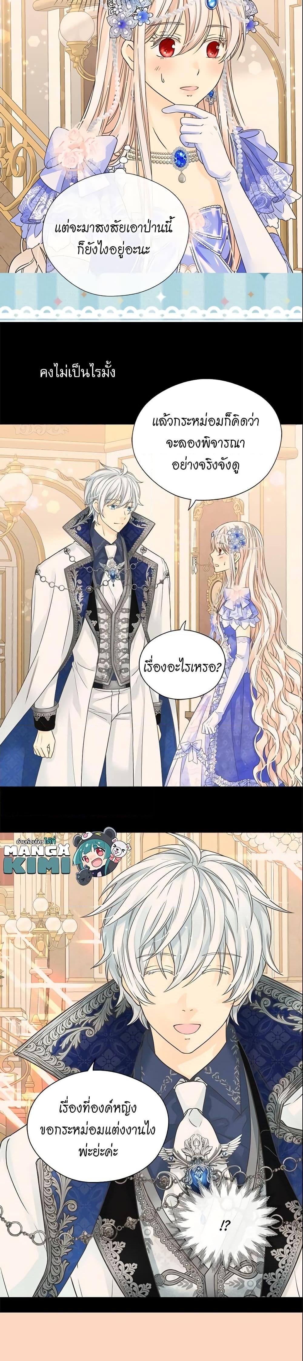 Manga-lc-com อ่านมังงะ อ่านการ์ตูน ออนไลน์ ฟรี Daughter of the Emperor ตอนที่ 1 2 3 4 5 6 7 8 9 10 11 12 13 14 ฟรี ไม่มีโฆษณา Manga-lc - อ่าน มังงะ อ่าน การ์ตูน ออนไลน์ อ่านมังงะ ฟรี