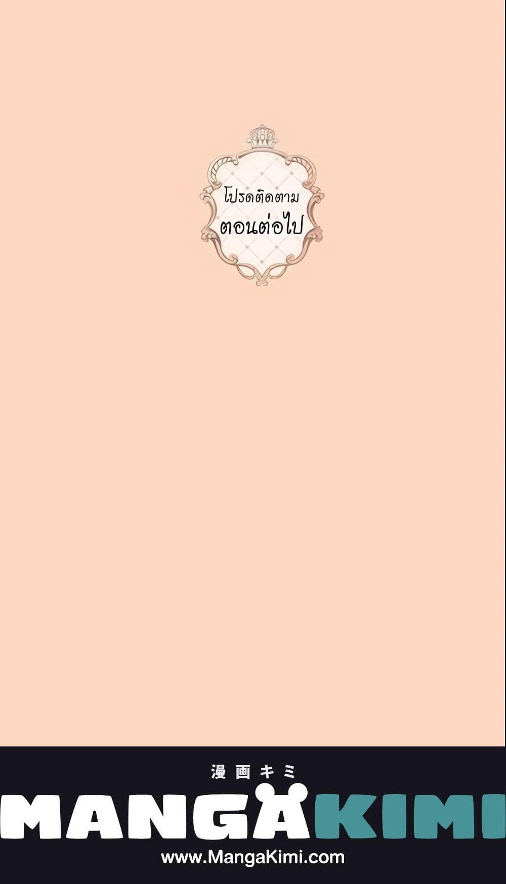 Manga-lc-com อ่านมังงะ อ่านการ์ตูน ออนไลน์ ฟรี Daughter of the Emperor ตอนที่ 1 2 3 4 5 6 7 8 9 10 11 12 13 14 ฟรี ไม่มีโฆษณา Manga-lc - อ่าน มังงะ อ่าน การ์ตูน ออนไลน์ อ่านมังงะ ฟรี