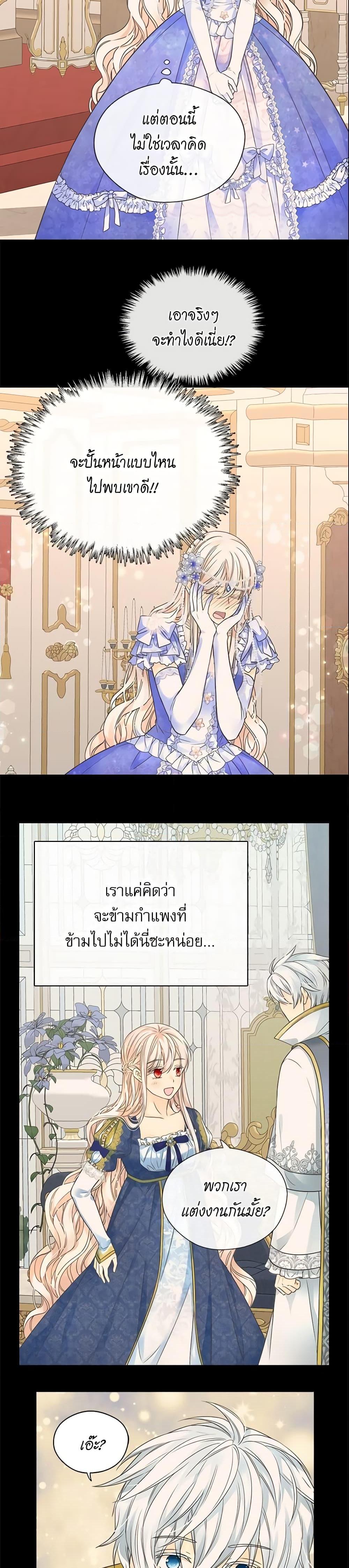 Manga-lc-com อ่านมังงะ อ่านการ์ตูน ออนไลน์ ฟรี Daughter of the Emperor ตอนที่ 1 2 3 4 5 6 7 8 9 10 11 12 13 14 ฟรี ไม่มีโฆษณา Manga-lc - อ่าน มังงะ อ่าน การ์ตูน ออนไลน์ อ่านมังงะ ฟรี