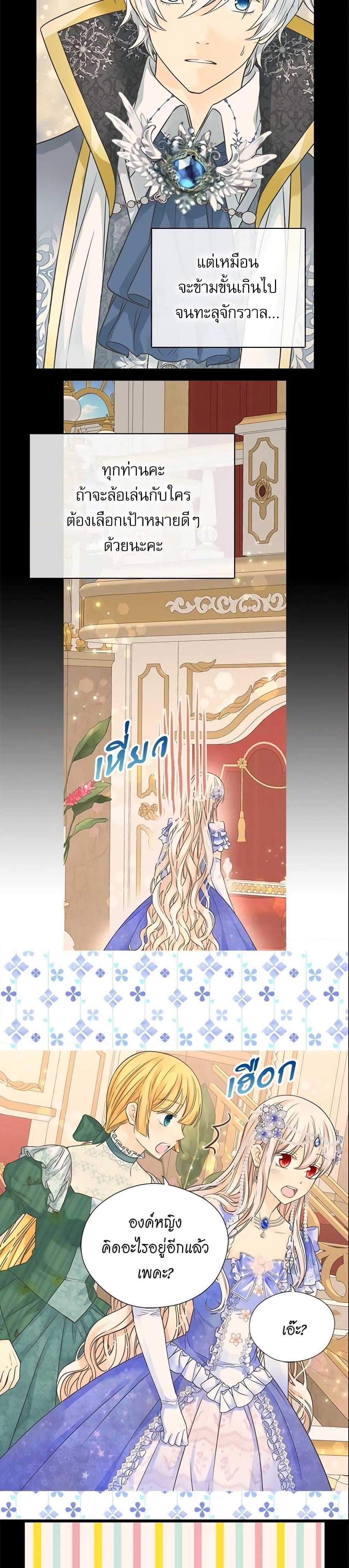 Manga-lc-com อ่านมังงะ อ่านการ์ตูน ออนไลน์ ฟรี Daughter of the Emperor ตอนที่ 1 2 3 4 5 6 7 8 9 10 11 12 13 14 ฟรี ไม่มีโฆษณา Manga-lc - อ่าน มังงะ อ่าน การ์ตูน ออนไลน์ อ่านมังงะ ฟรี