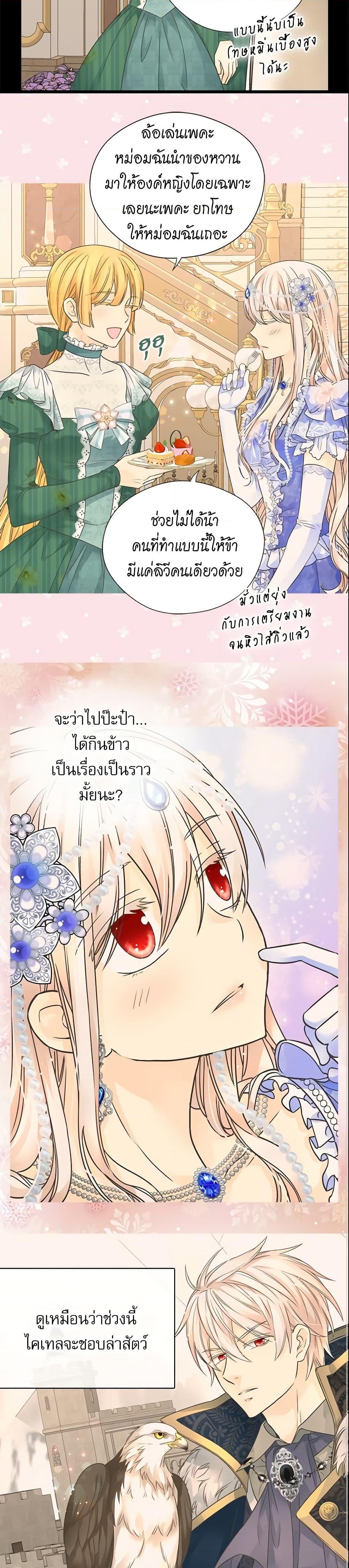 Manga-lc-com อ่านมังงะ อ่านการ์ตูน ออนไลน์ ฟรี Daughter of the Emperor ตอนที่ 1 2 3 4 5 6 7 8 9 10 11 12 13 14 ฟรี ไม่มีโฆษณา Manga-lc - อ่าน มังงะ อ่าน การ์ตูน ออนไลน์ อ่านมังงะ ฟรี