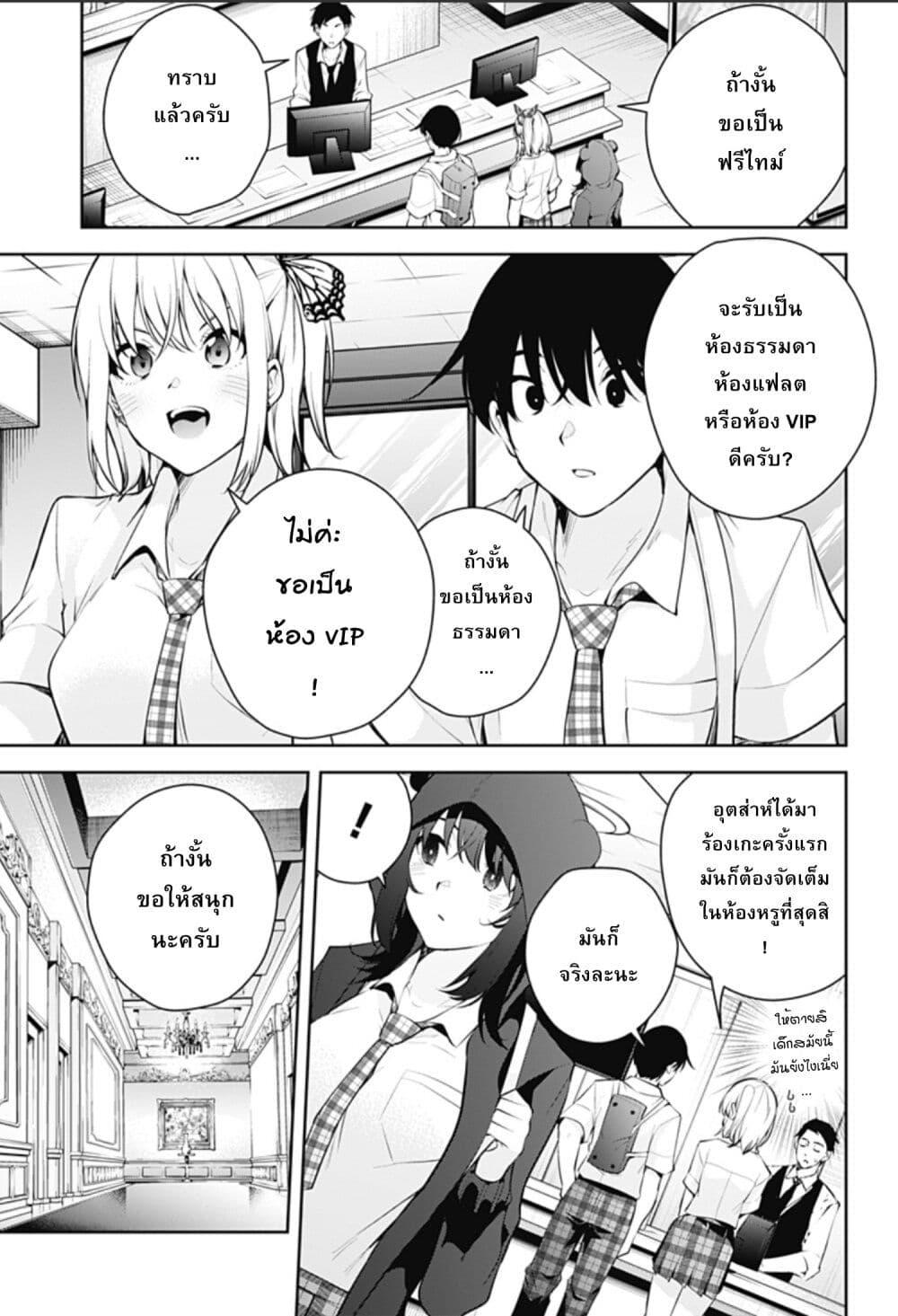 Manga-lc-com อ่านมังงะ อ่านการ์ตูน ออนไลน์ ฟรี Yumeochi – Yume de Bokura wa Koi ni Ochiru ตอนที่ 1 2 3 4 5 6 7 8 9 10 11 12 13 14 ฟรี ไม่มีโฆษณา Manga-lc - อ่าน มังงะ อ่าน การ์ตูน ออนไลน์ อ่านมังงะ ฟรี