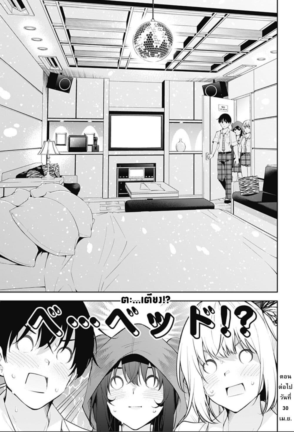 Manga-lc-com อ่านมังงะ อ่านการ์ตูน ออนไลน์ ฟรี Yumeochi – Yume de Bokura wa Koi ni Ochiru ตอนที่ 1 2 3 4 5 6 7 8 9 10 11 12 13 14 ฟรี ไม่มีโฆษณา Manga-lc - อ่าน มังงะ อ่าน การ์ตูน ออนไลน์ อ่านมังงะ ฟรี