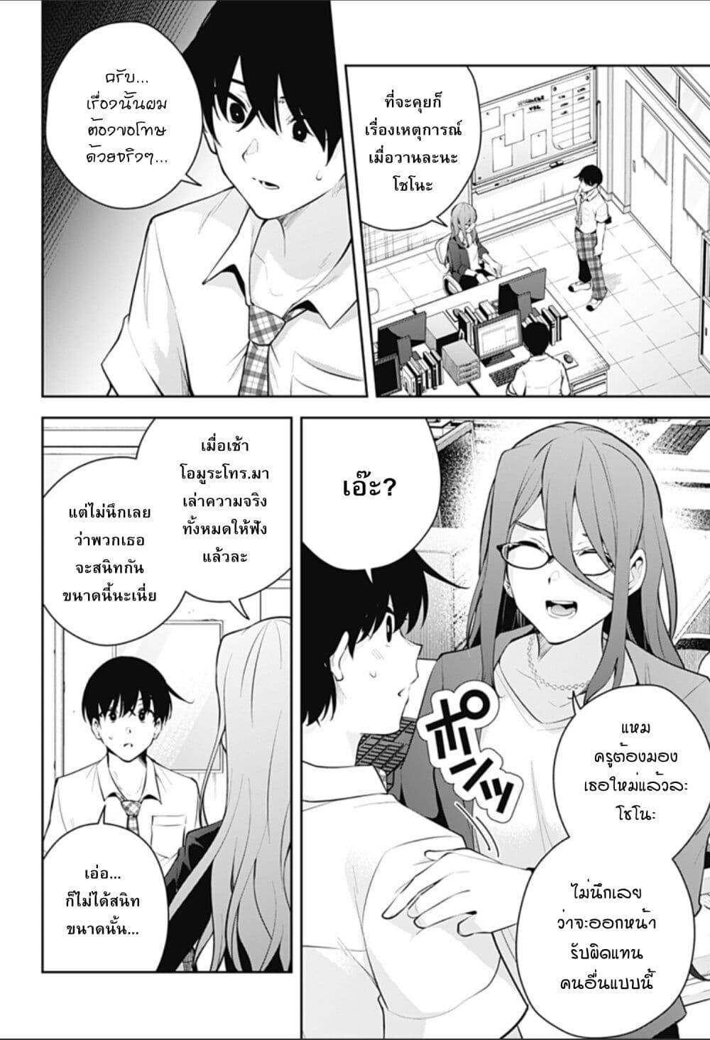 Manga-lc-com อ่านมังงะ อ่านการ์ตูน ออนไลน์ ฟรี Yumeochi – Yume de Bokura wa Koi ni Ochiru ตอนที่ 1 2 3 4 5 6 7 8 9 10 11 12 13 14 ฟรี ไม่มีโฆษณา Manga-lc - อ่าน มังงะ อ่าน การ์ตูน ออนไลน์ อ่านมังงะ ฟรี