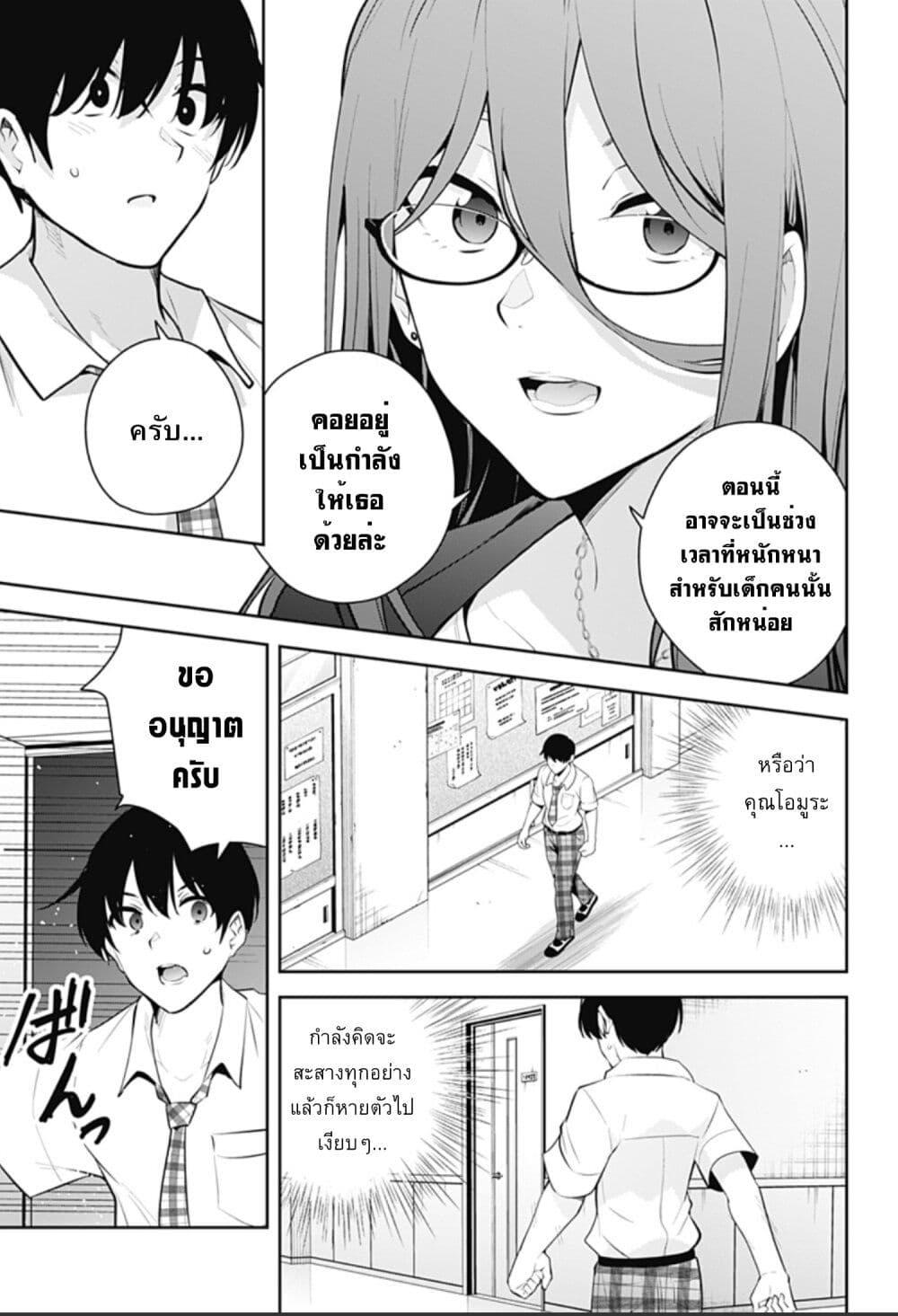 Manga-lc-com อ่านมังงะ อ่านการ์ตูน ออนไลน์ ฟรี Yumeochi – Yume de Bokura wa Koi ni Ochiru ตอนที่ 1 2 3 4 5 6 7 8 9 10 11 12 13 14 ฟรี ไม่มีโฆษณา Manga-lc - อ่าน มังงะ อ่าน การ์ตูน ออนไลน์ อ่านมังงะ ฟรี