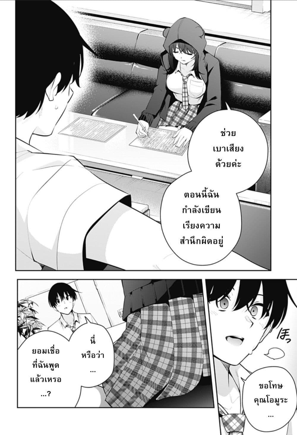 Manga-lc-com อ่านมังงะ อ่านการ์ตูน ออนไลน์ ฟรี Yumeochi – Yume de Bokura wa Koi ni Ochiru ตอนที่ 1 2 3 4 5 6 7 8 9 10 11 12 13 14 ฟรี ไม่มีโฆษณา Manga-lc - อ่าน มังงะ อ่าน การ์ตูน ออนไลน์ อ่านมังงะ ฟรี