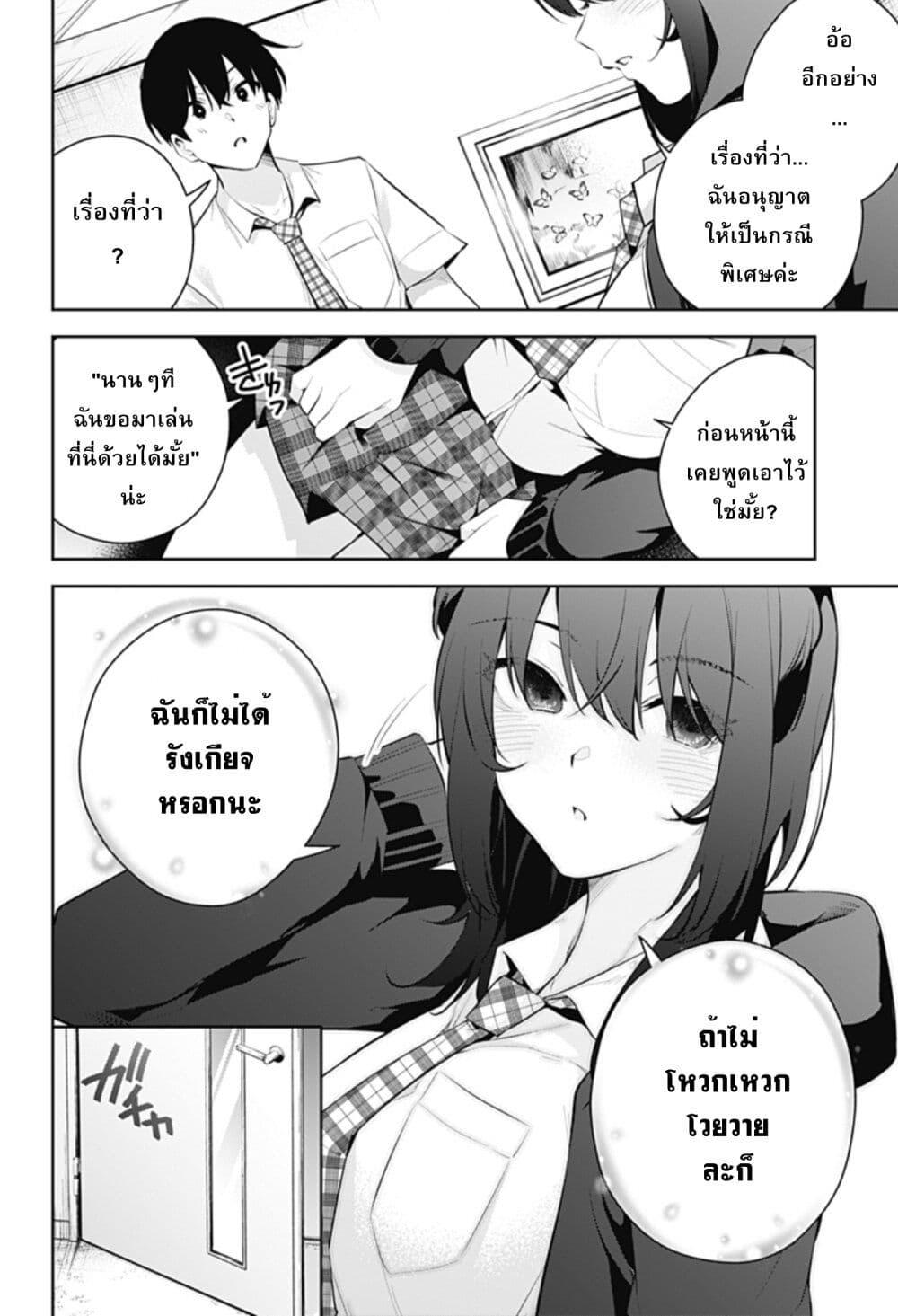 Manga-lc-com อ่านมังงะ อ่านการ์ตูน ออนไลน์ ฟรี Yumeochi – Yume de Bokura wa Koi ni Ochiru ตอนที่ 1 2 3 4 5 6 7 8 9 10 11 12 13 14 ฟรี ไม่มีโฆษณา Manga-lc - อ่าน มังงะ อ่าน การ์ตูน ออนไลน์ อ่านมังงะ ฟรี