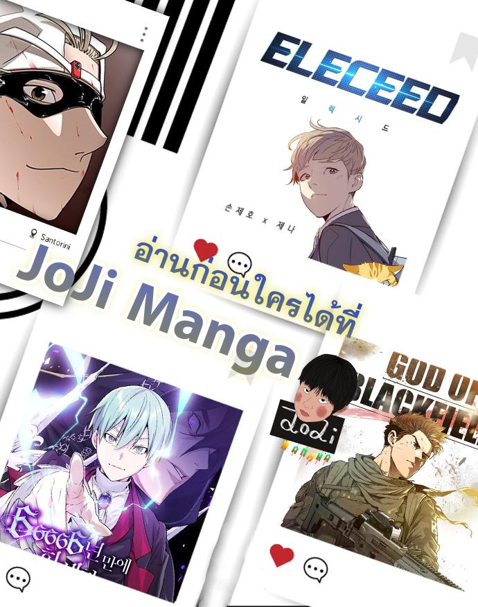 Manga-lc-com อ่านมังงะ อ่านการ์ตูน ออนไลน์ ฟรี Eleceed ตอนที่ 1 2 3 4 5 6 7 8 9 10 11 12 13 14 ฟรี ไม่มีโฆษณา Manga-lc - อ่าน มังงะ อ่าน การ์ตูน ออนไลน์ อ่านมังงะ ฟรี
