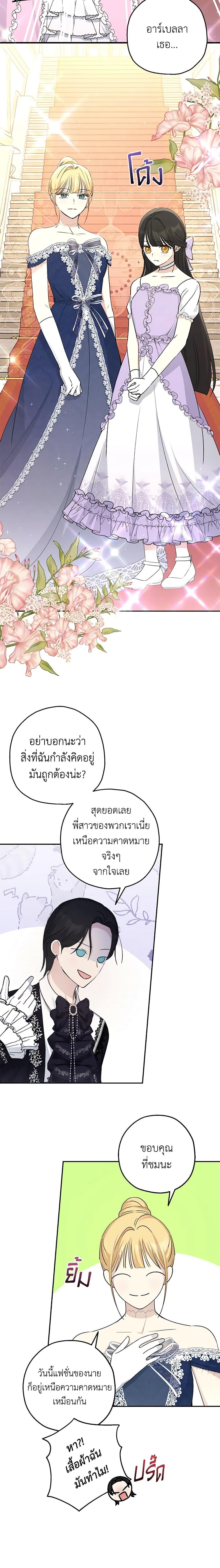 Manga-lc-com อ่านมังงะ อ่านการ์ตูน ออนไลน์ ฟรี Monster Princess ตอนที่ 1 2 3 4 5 6 7 8 9 10 11 12 13 14 ฟรี ไม่มีโฆษณา Manga-lc - อ่าน มังงะ อ่าน การ์ตูน ออนไลน์ อ่านมังงะ ฟรี