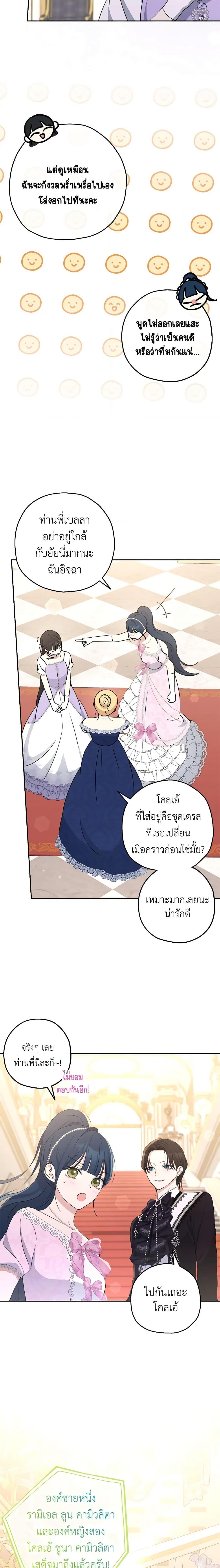 Manga-lc-com อ่านมังงะ อ่านการ์ตูน ออนไลน์ ฟรี Monster Princess ตอนที่ 1 2 3 4 5 6 7 8 9 10 11 12 13 14 ฟรี ไม่มีโฆษณา Manga-lc - อ่าน มังงะ อ่าน การ์ตูน ออนไลน์ อ่านมังงะ ฟรี