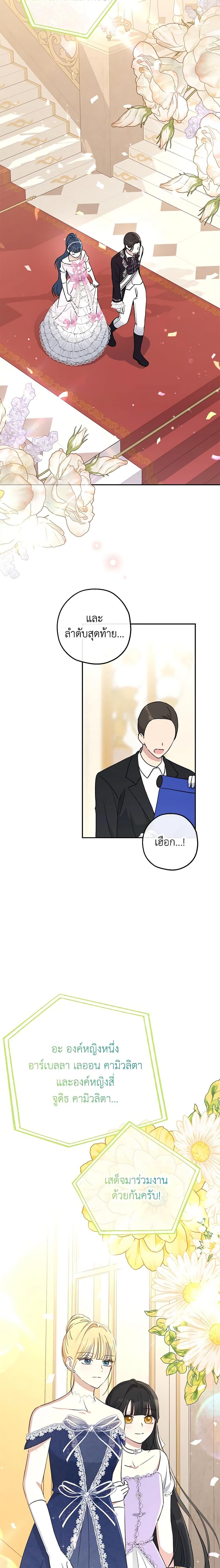 Manga-lc-com อ่านมังงะ อ่านการ์ตูน ออนไลน์ ฟรี Monster Princess ตอนที่ 1 2 3 4 5 6 7 8 9 10 11 12 13 14 ฟรี ไม่มีโฆษณา Manga-lc - อ่าน มังงะ อ่าน การ์ตูน ออนไลน์ อ่านมังงะ ฟรี